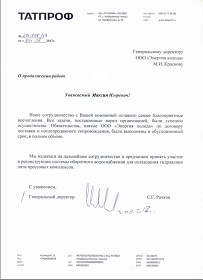 Обзор рынка градирен за 3 квартал 2017