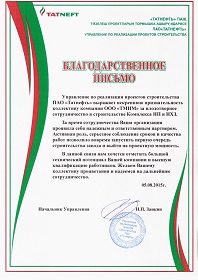 Обзор рынка градирен за 3 квартал 2017