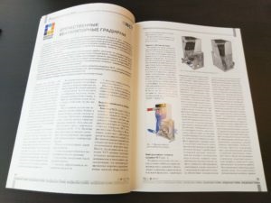 Обзор рынка градирен за 3 квартал 2017