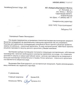 Обзор рынка градирен за 4 квартал 2017