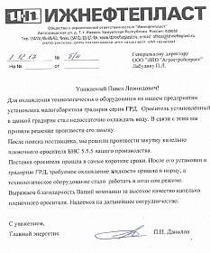 Обзор рынка градирен за 4 квартал 2017