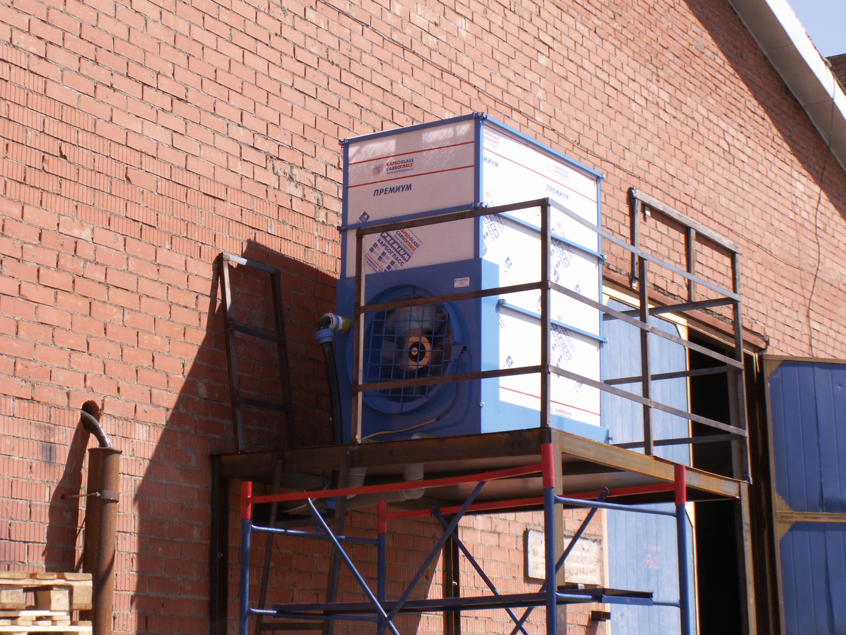 ТЕХЭКОПРОМ