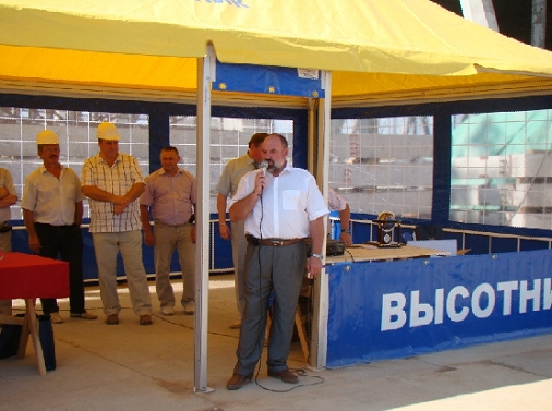 Щёлкните левой клавишей мыши для просмотра фотографии