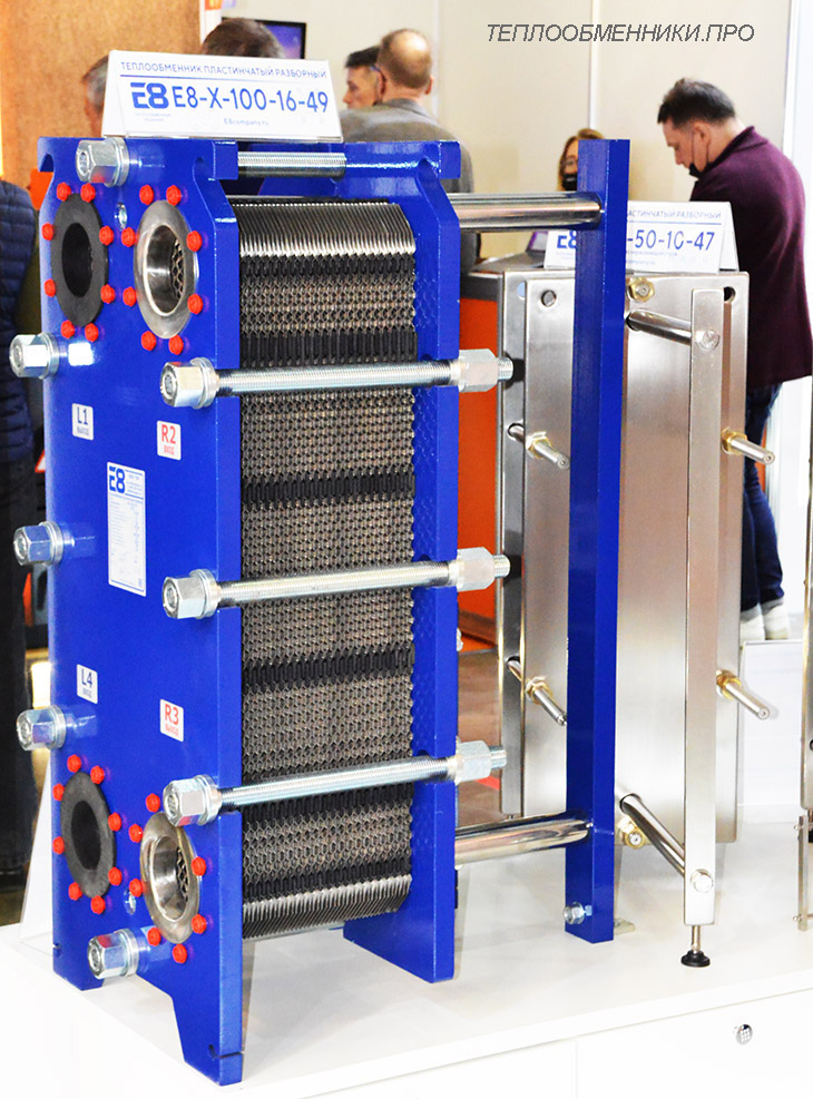 Акватерм 2022