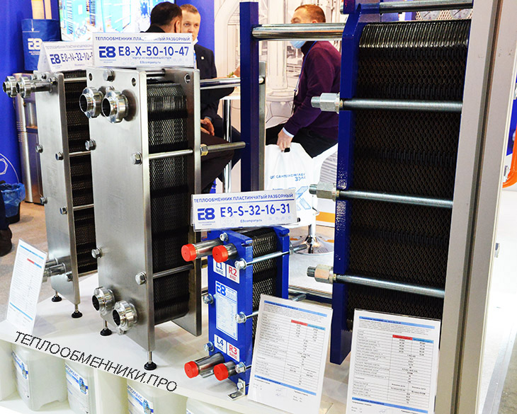 Акватерм 2022