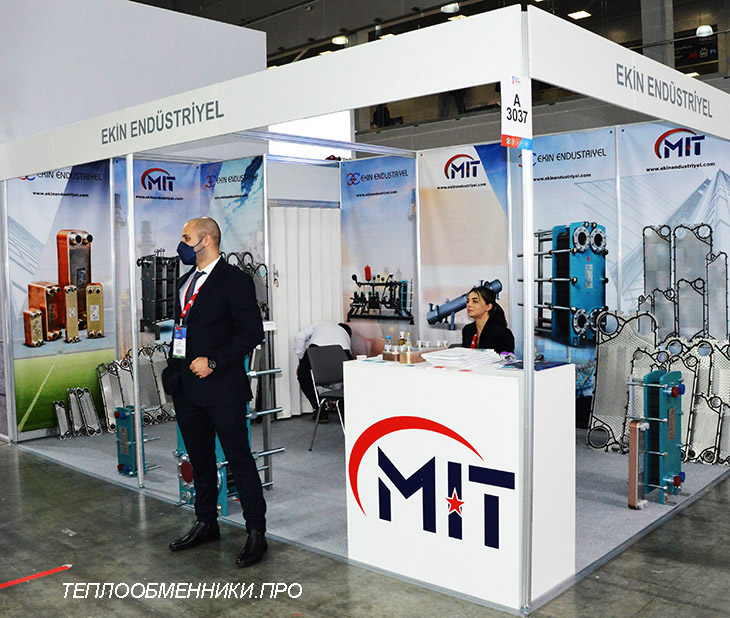 Акватерм 2022