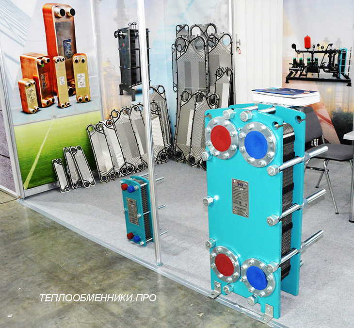 Акватерм 2022