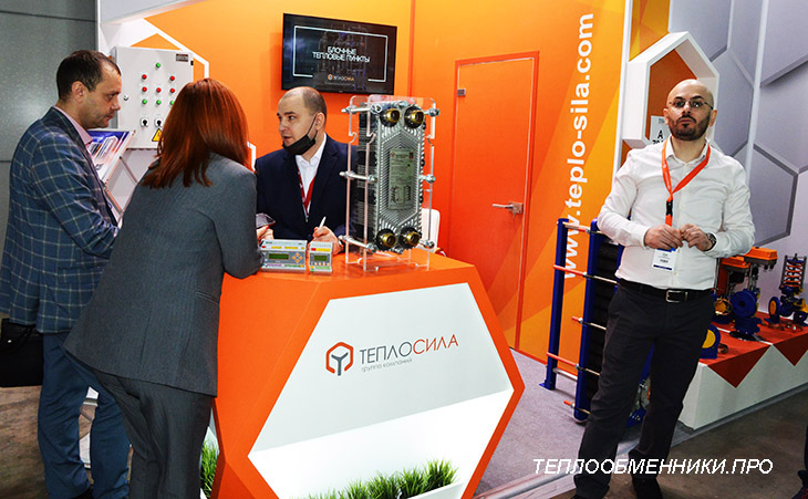 Акватерм 2022