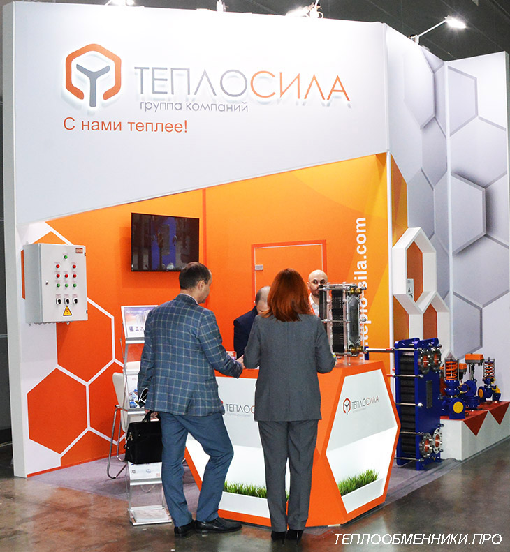 Акватерм 2022