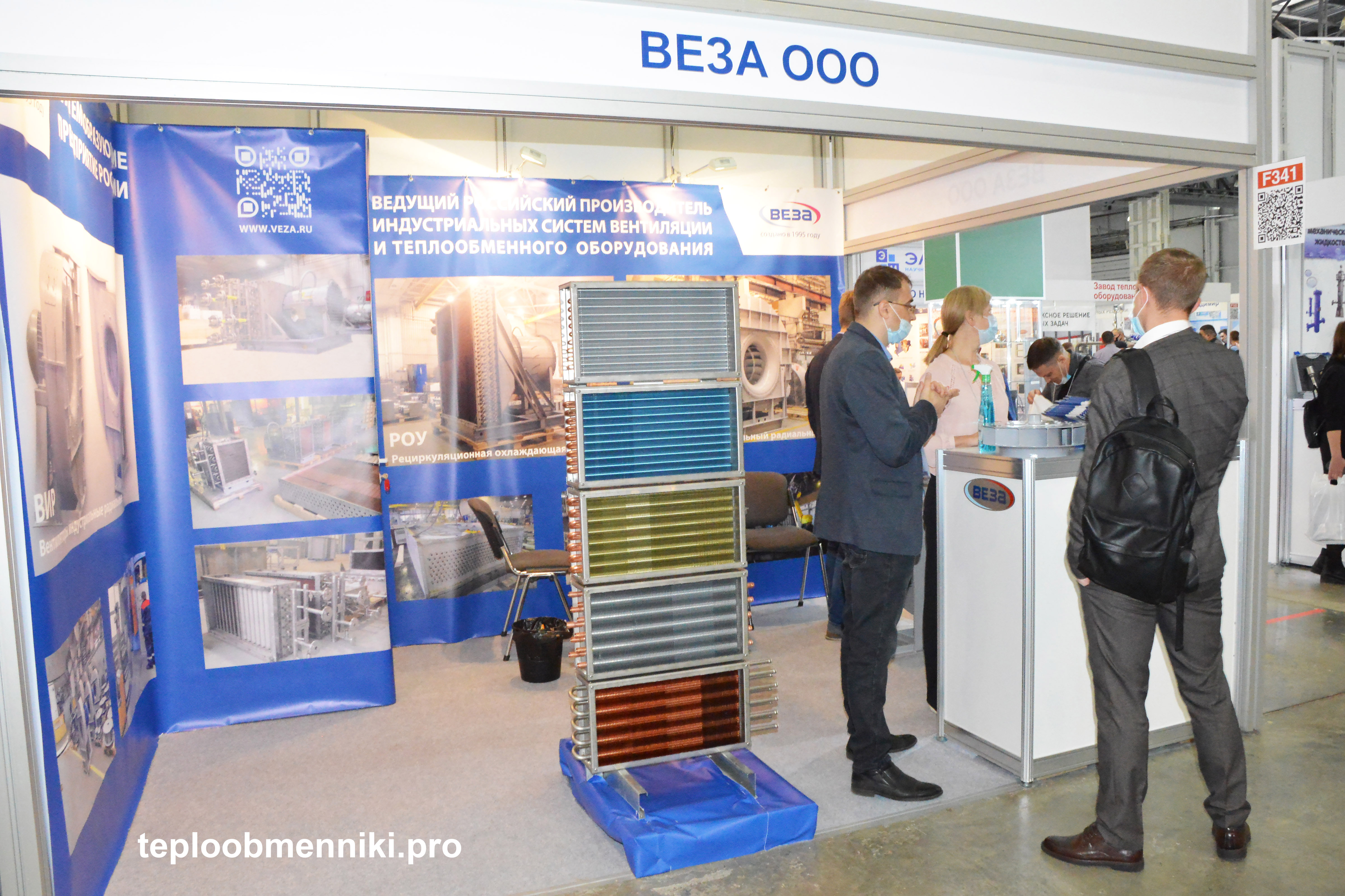 pcvexpo-i-heat-power