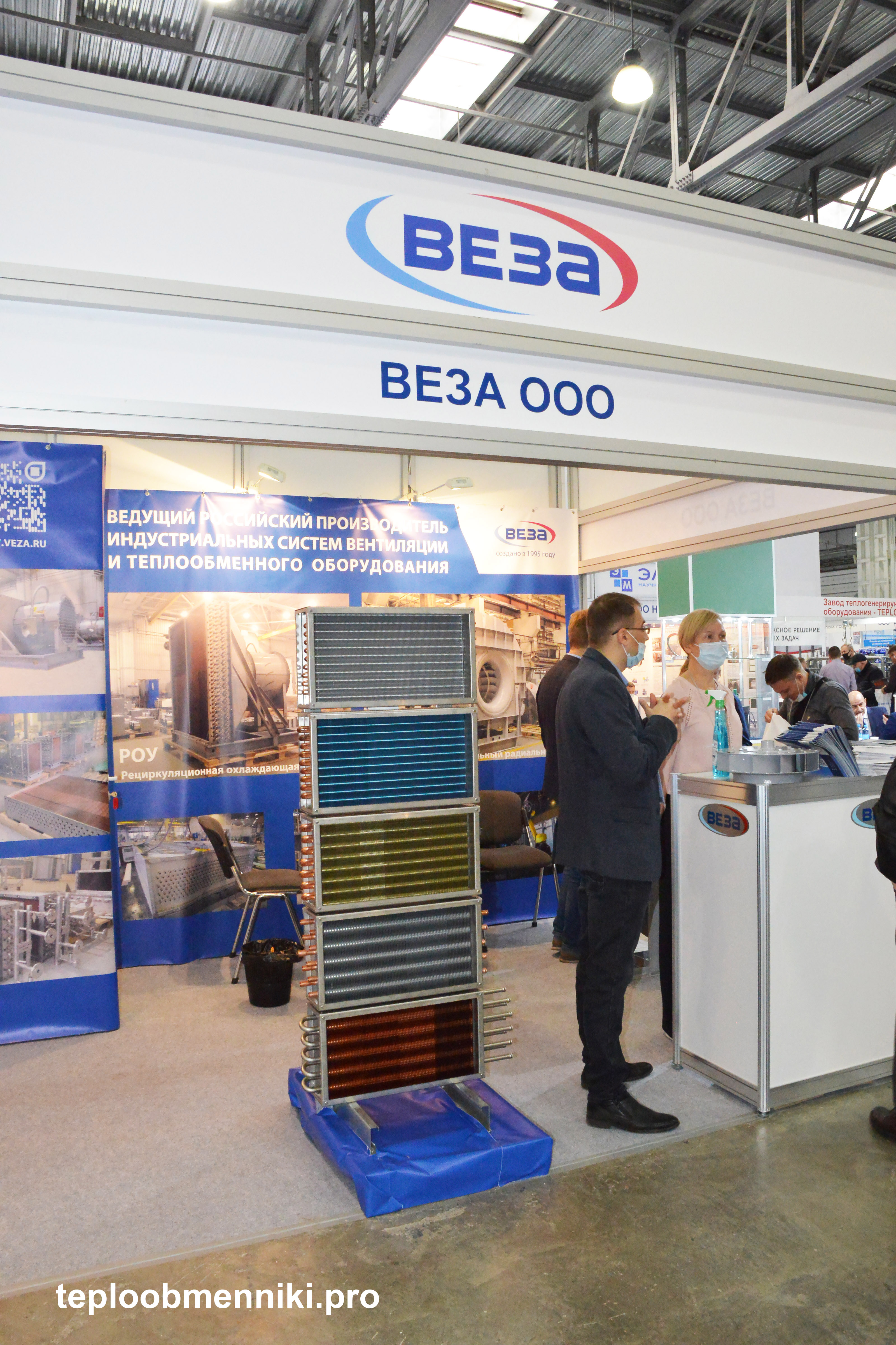 pcvexpo-i-heat-power