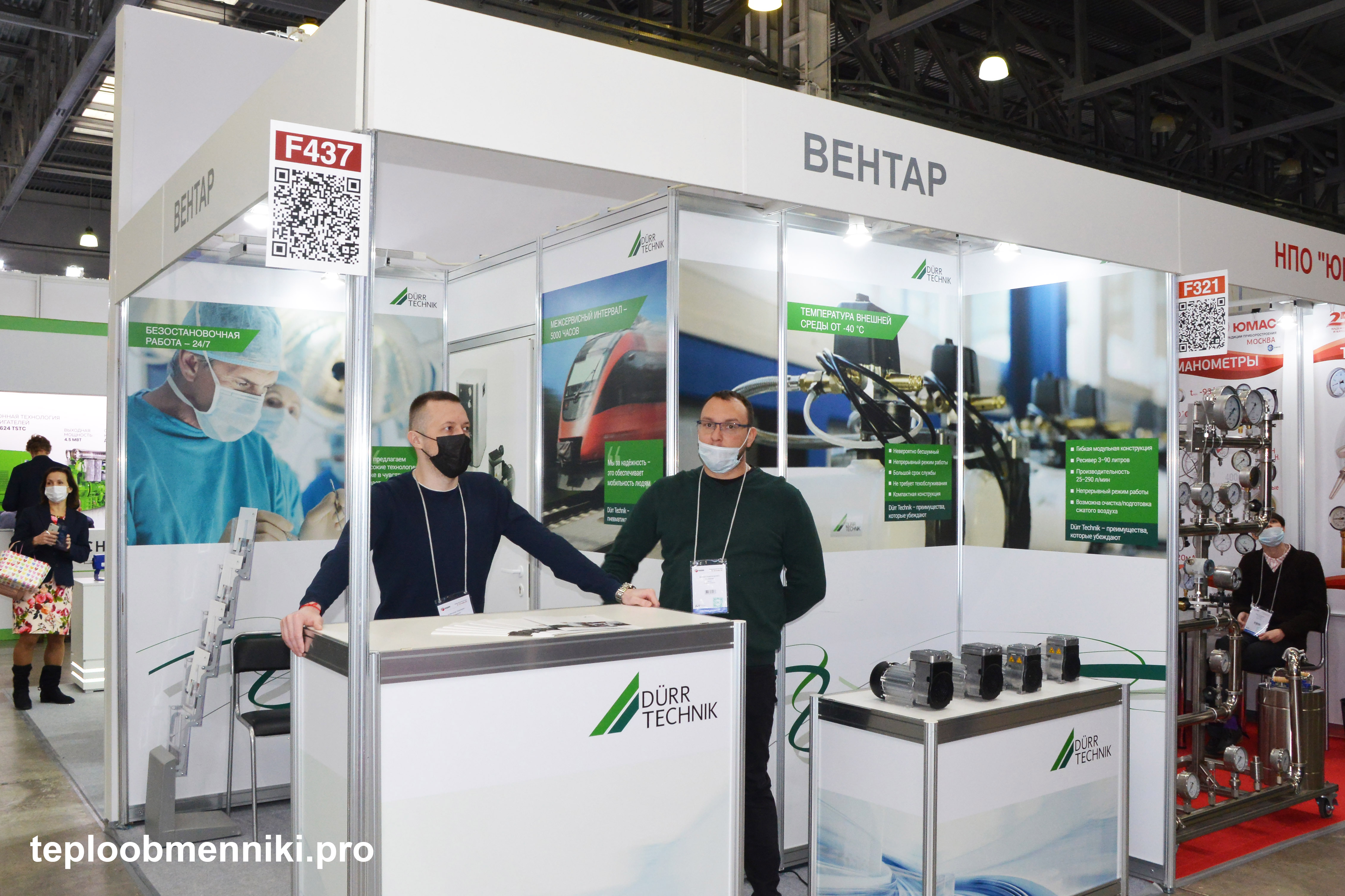 pcvexpo-i-heat-power