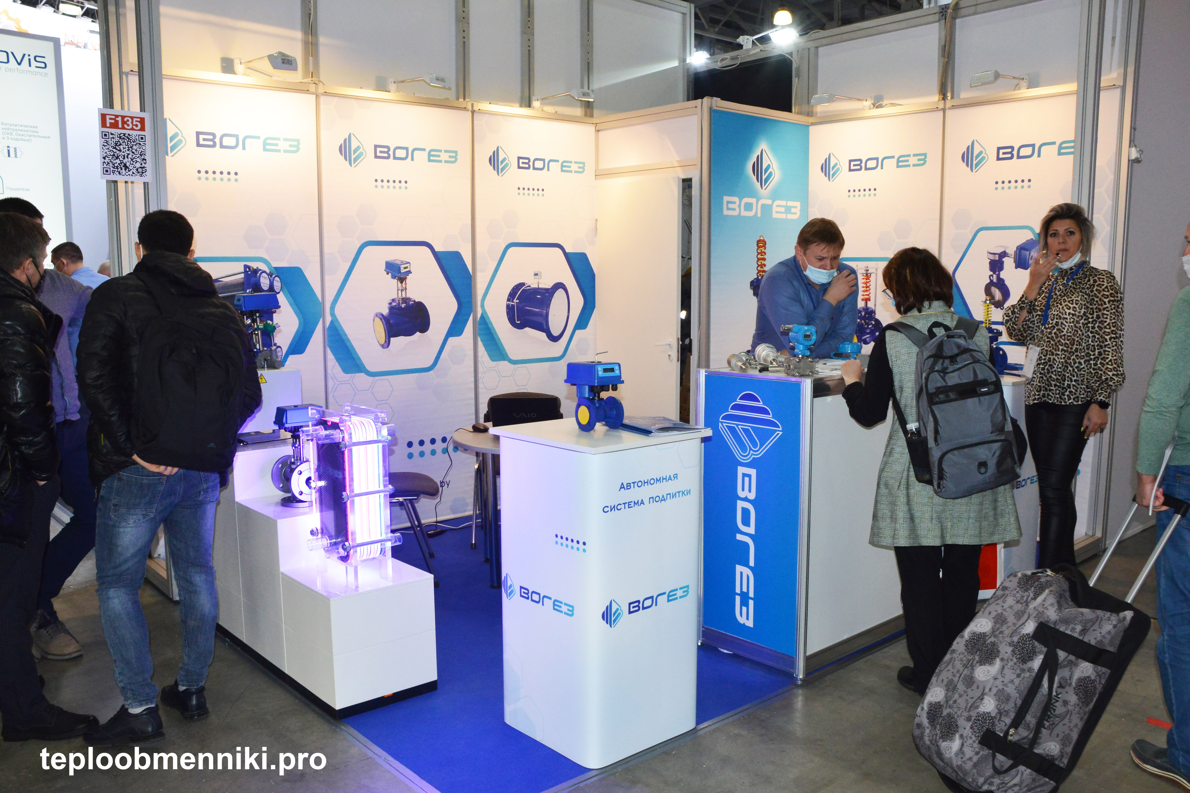 pcvexpo-i-heat-power