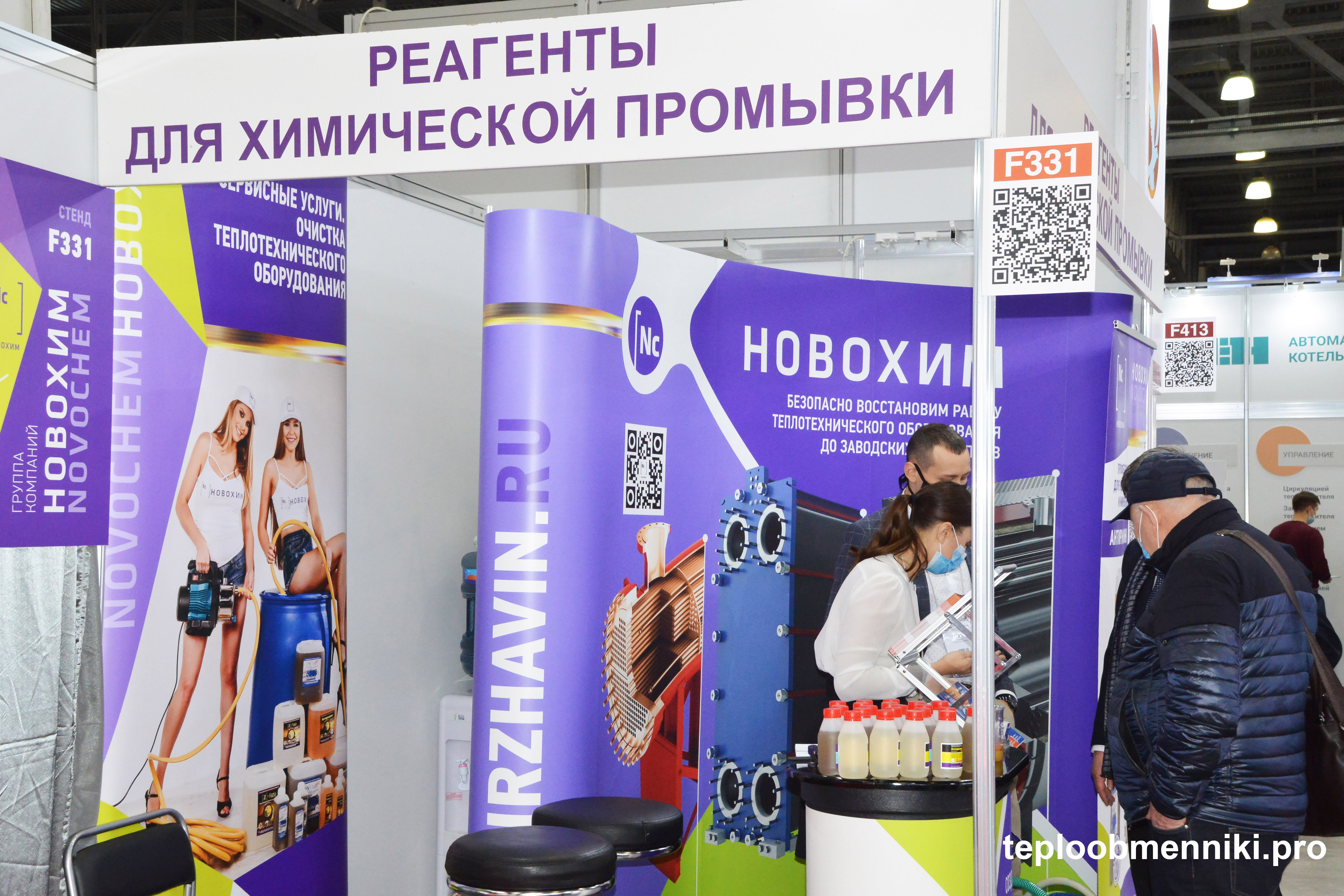 pcvexpo-i-heat-power