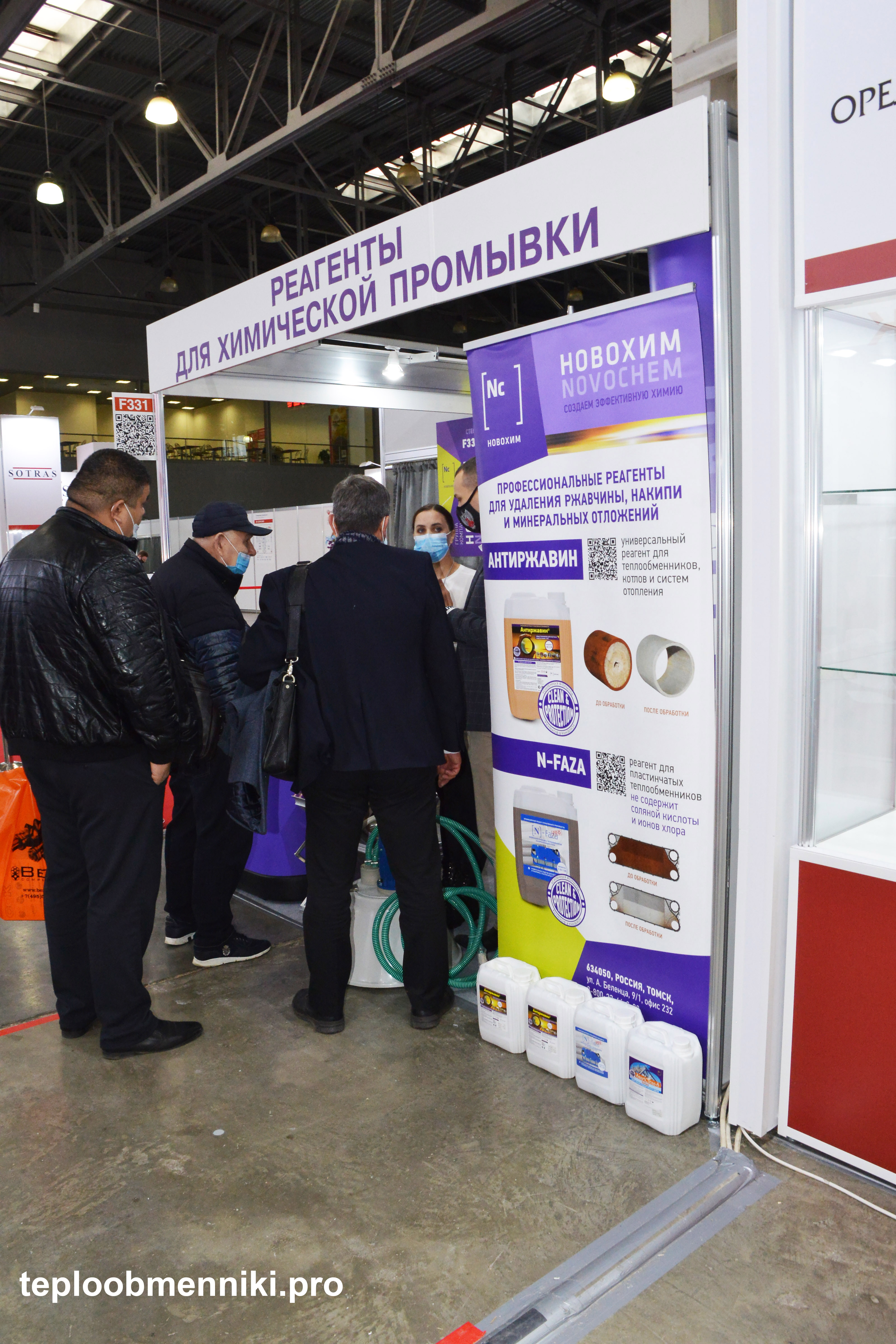 pcvexpo-i-heat-power