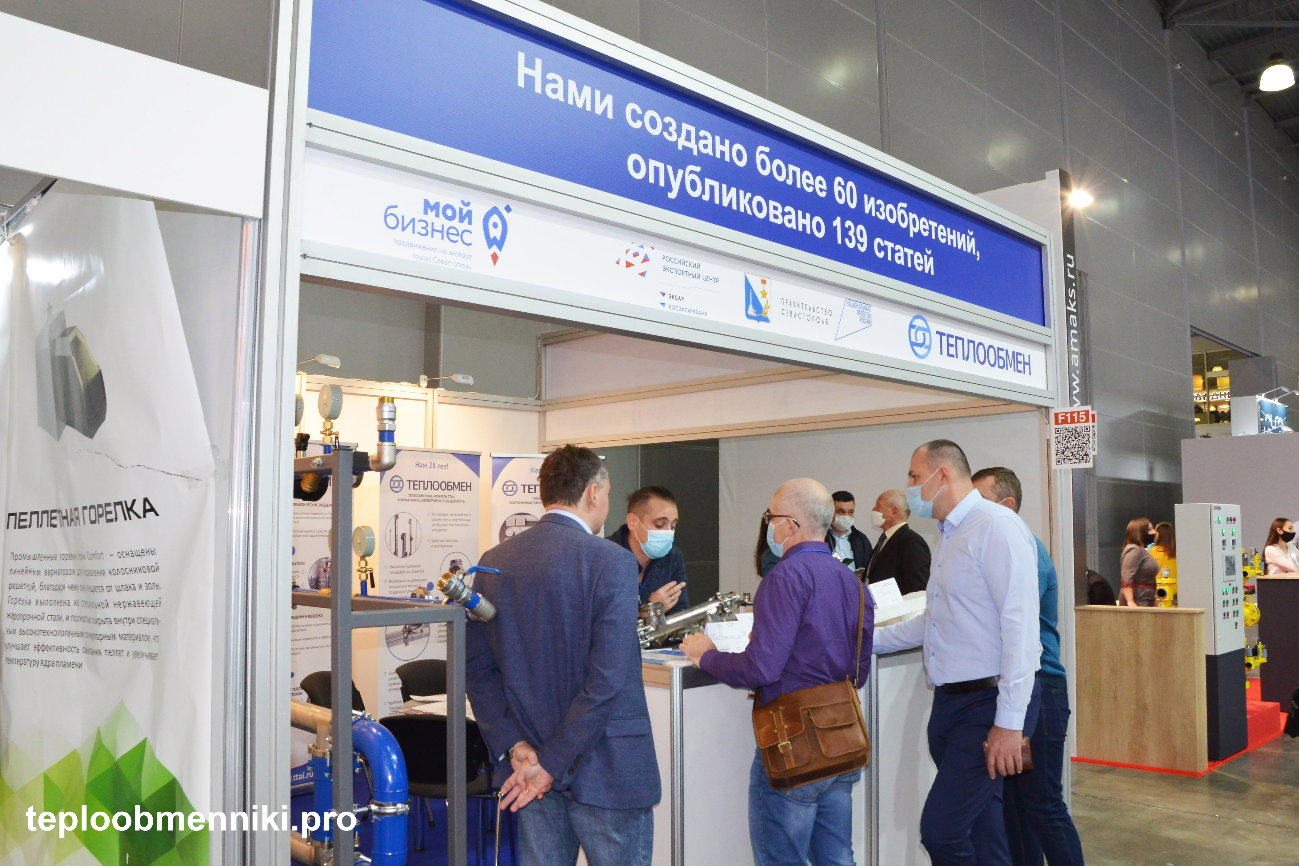 pcvexpo-i-heat-power