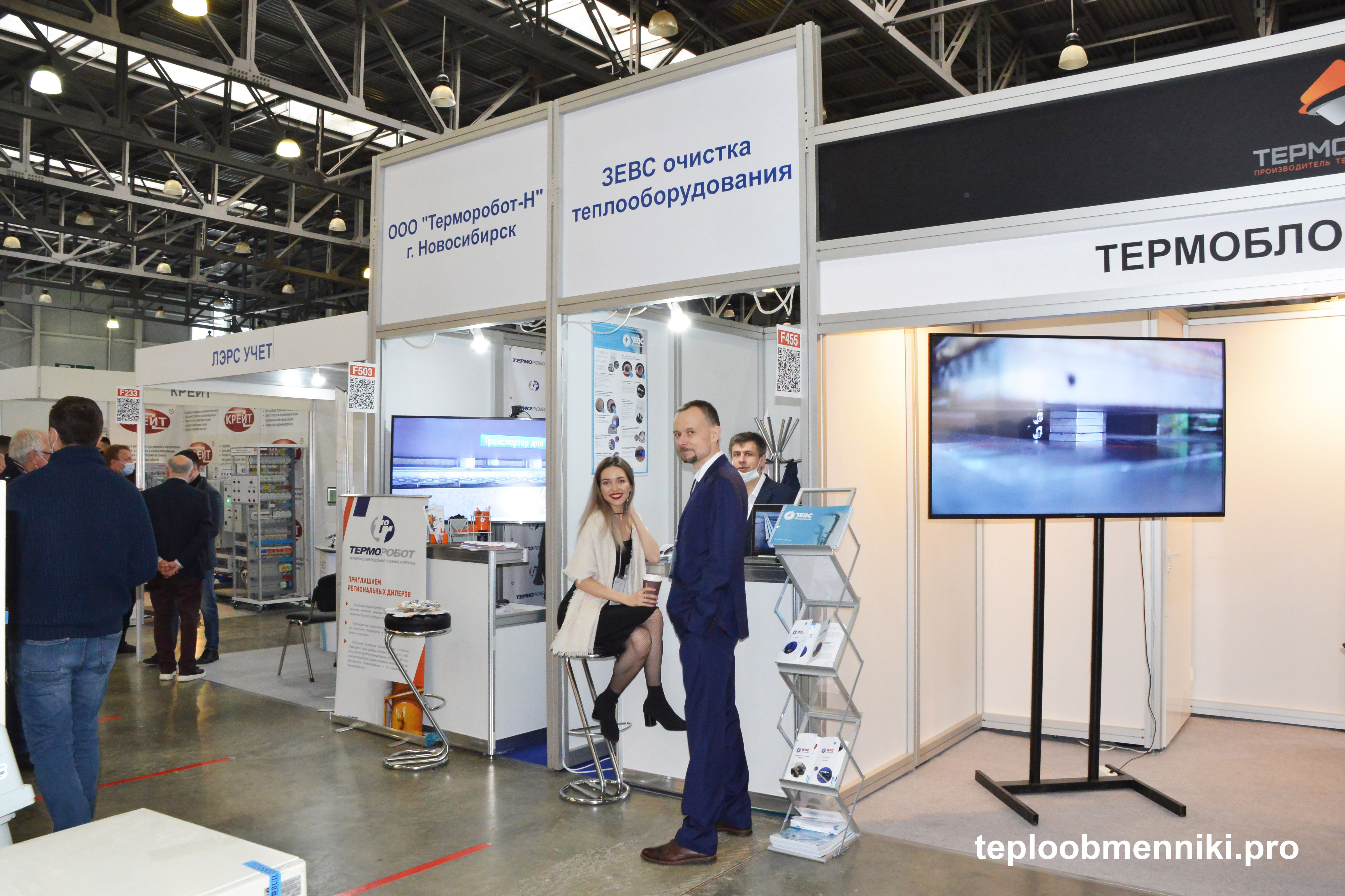 pcvexpo-i-heat-power