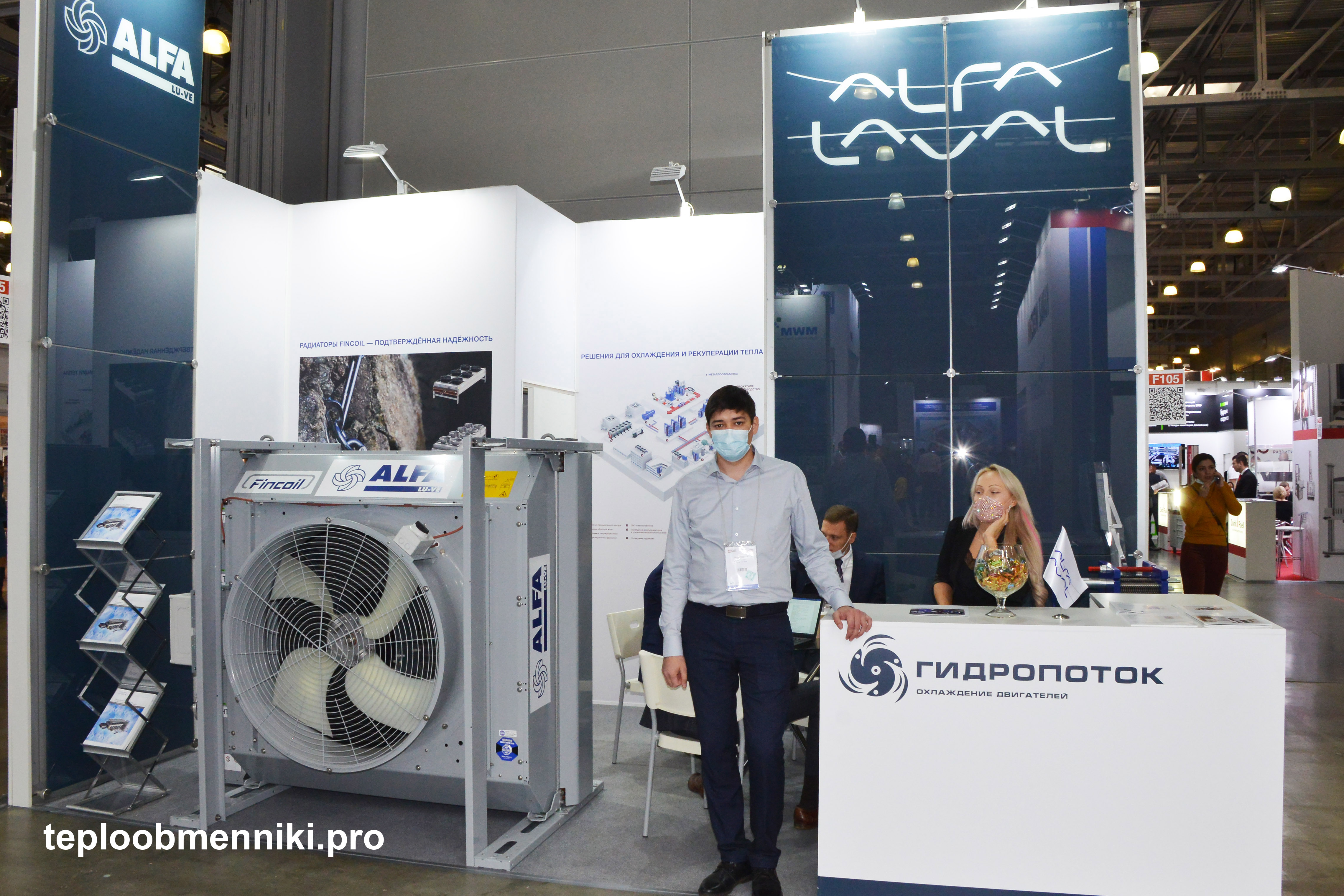 pcvexpo-i-heat-power