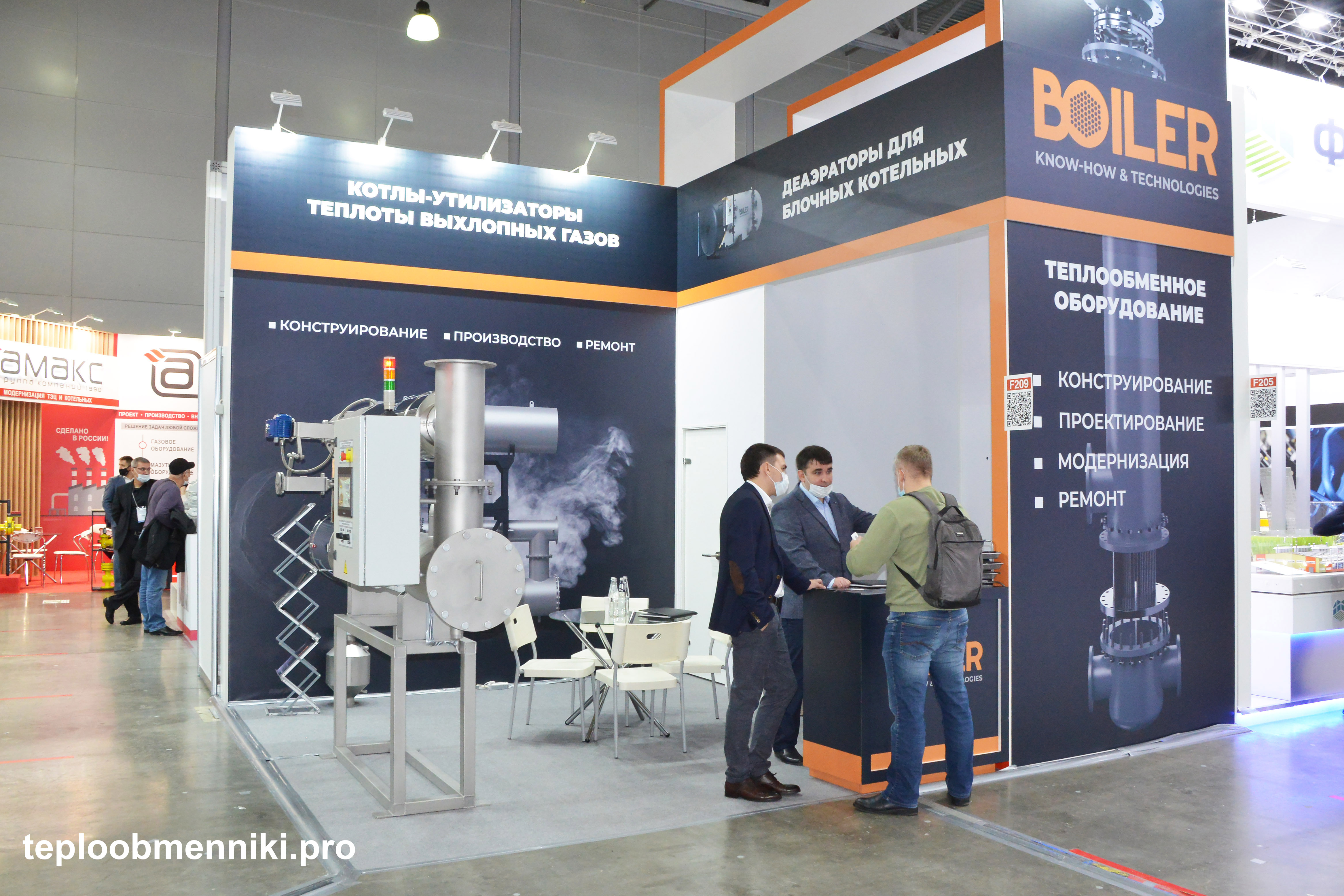 pcvexpo-i-heat-power