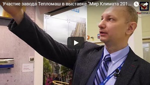 Обзор рынка градирен за 1 квартал 2018 года