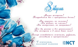 Обзор рынка градирен за 1 квартал 2018 года