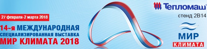 Обзор рынка градирен за 1 квартал 2018 года