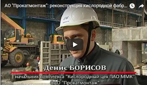 Обзор рынка градирен за 2 квартал 2018 года