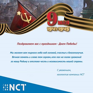 Обзор рынка градирен за 2 квартал 2018 года