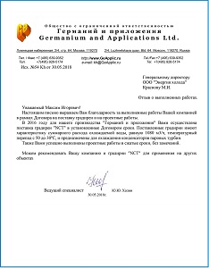 Обзор рынка градирен за 2 квартал 2018 года