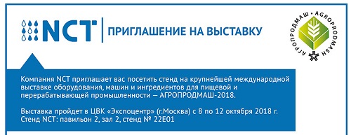 Обзор рынка по градирням за 3 квартал 2018