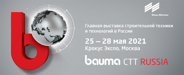 bauma-ctt-russia