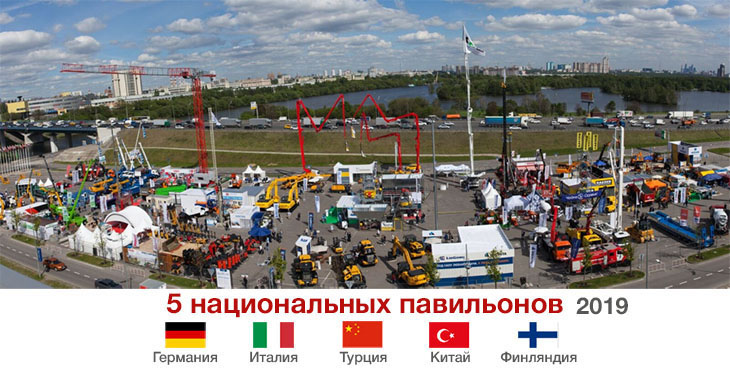 bauma-ctt-russia