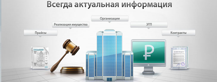 Анализ рынка градирен с помощью ИАС Seldon