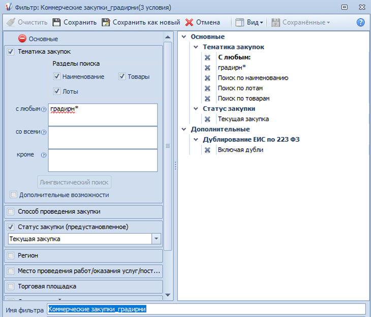 Анализ рынка градирен с помощью ИАС Seldon