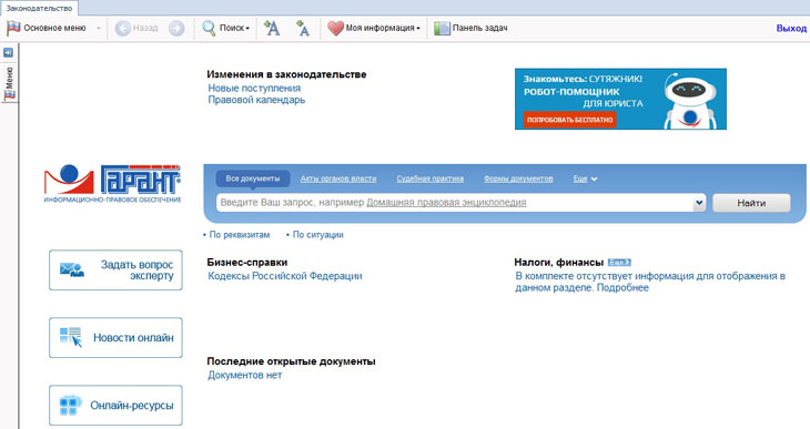Анализ рынка градирен с помощью ИАС Seldon