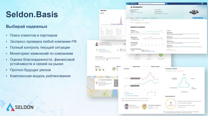 Анализ рынка градирен с помощью ИАС Seldon
