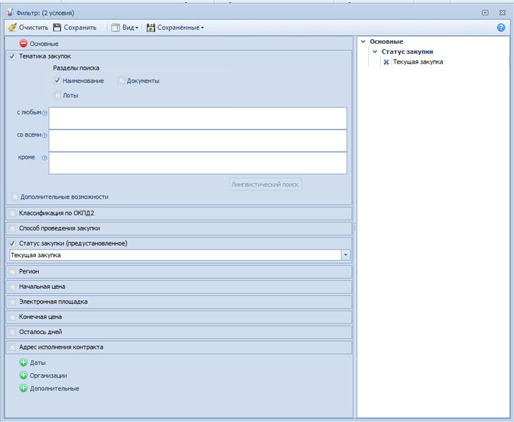 Анализ рынка градирен с помощью ИАС Seldon